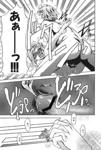 [Kouzuki Rio] Osanahime Yogatari Nemurenai Ibarahime no H na Himegoto