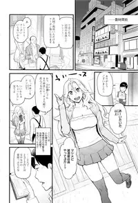 Action Pizazz 2017-01