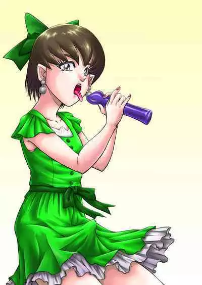 OwnWillボクがアタシになったとき 総集編