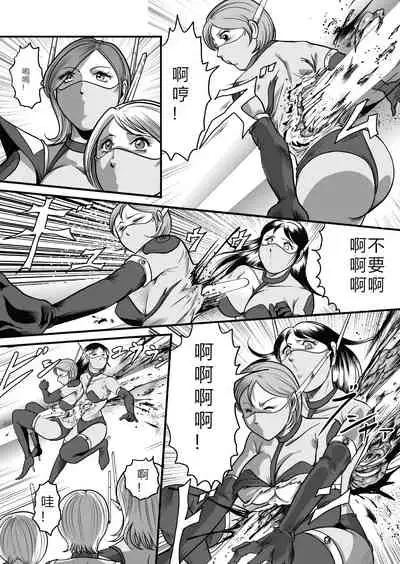 [GGM]The IRONCROSS(chinese)