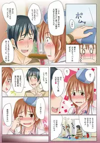 [Kosuke Haruhito] Are-zuki Kanojo - happy sexperience [Digital]