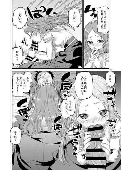 [Jikomanzoku (Akitsuki Itsuki)] Watashi no Daisuki na Sensei. (Gakuen IDOLM@STER) [Digital]