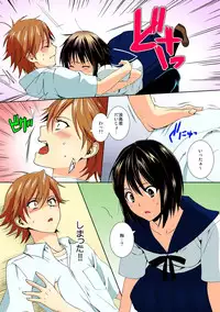 [Takamiya Hairi] Kyou kara Onna, Hajimemashita. ~Ani to Shinyuu ni Mainichi Oku made~ 2