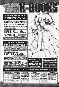 Comic Papipo 2002-11