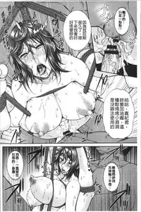 [Karasu] Miuriduma [Chinese]