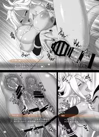 [Shinnihon Pepsitou (St.germain-sal)] 1-tsubu de 2-do Oishii (Dragon Ball FighterZ) (Digital)