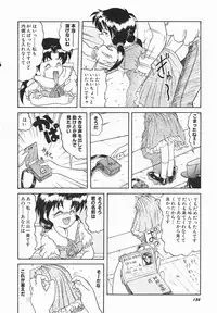 [Oda Akira] Zetsuai Shoujo