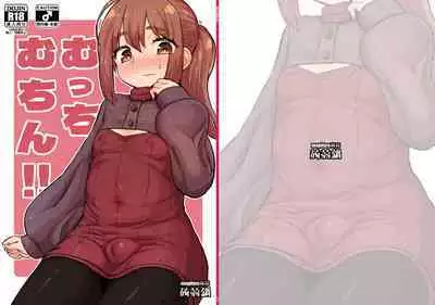 [Konnyaku Nabe (magifuro Konnyaku)] Mucchi Muchin!! [Digital]