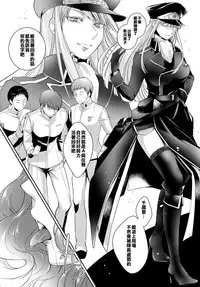 [Hirasaka Fuyu] Walkure no Hokyuuhei Ch. 1 (COMIC Anthurium 2017-05) [Chinese] [Digital]