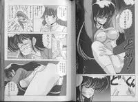 [Watanabe Yoshimasa] Mahou Bishoujo Maruhi Shirei