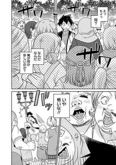 Bishuu Gyakuten Sekai No Cleric