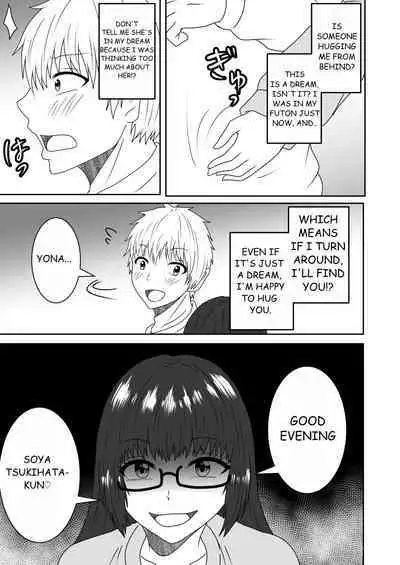 Kanawanakatta Ryouomoi