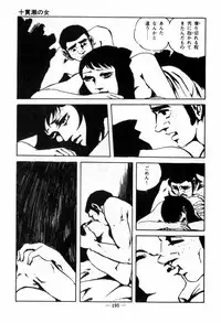 [Muraso Shunichi] Erosu no Bousou