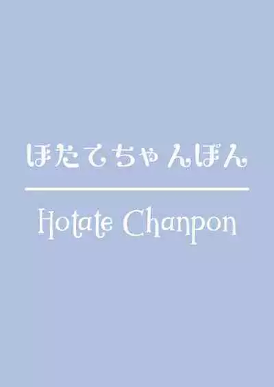 Majime desu ga, Nani ka? | So I’m a “Good Girl”, So What?