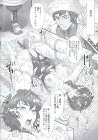 (C82) [U.R.C (Momoya Show-neko)] Wang Yi Muzan (Dinasty Warriors)