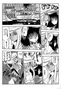 [Miyuma Subaru] 800 Man Hiki no Mazo Dorei Tachi - The Masochist Slaves of 8 Million Animals.