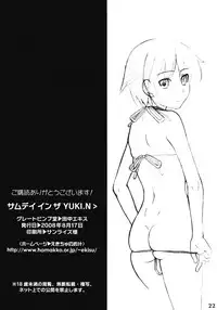 (C74) [Great Pimp Dou (Tanaka Ekisu)] Some Day In The YUKI.N (The Melancholy of Suzumiya Haruhi) [English] =Team Vanilla=