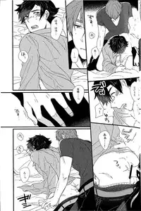 [Dou Demo Ikedo (Matsuko)] Afterwards (Fate Zero)