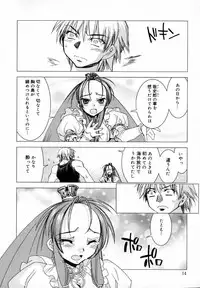 [HiyoHiyo] Starting Over