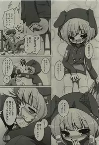 Comic RiN [2010-01] Vol.61