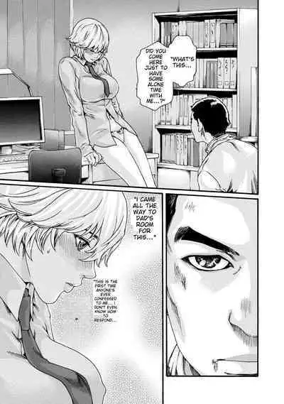 Kisei Juui Suzune - THE Parasite Doctor SUZUNE 9