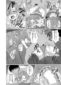 [Drill Biyori (Meicha)] Kinugasa-san ni Omakase! (Kantai Collection -KanColle-) [Digital]