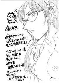 [ANARCOMIX (Yamamoto Johanne)] Zoku Seirei Daisanshou "Seiteki Shukujo" [Digital]