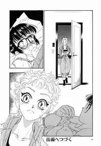 [Tajima Yasue] Dual Symphony