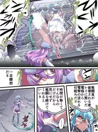 [Atelier Hachifukuan] Superheroine Yuukai Ryoujoku 9 - Superheroine in Distress - Feo-Jio