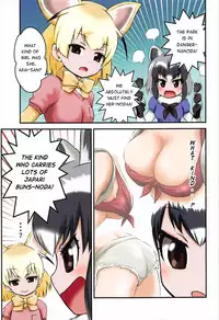 (C92) [Dam Koubou (Kuroadam)] Moshi, Kaban-chan Ga Kyonyuu Dattara | What if, Kaban-chan Had a Huge Rack (Kemono Friends) [English] {atomicpuppy}