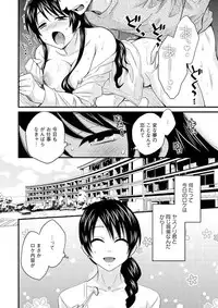 [Pon Takahanada] Joshiana Demo Iidesuka? Ch. 17-24