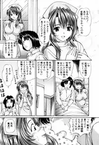 [Hiroshi Kodaira] Tenshi-tachi no Love Song