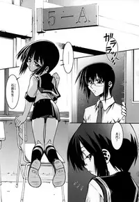 [Yoshioka Hirosumi] Shitemo Iiyo