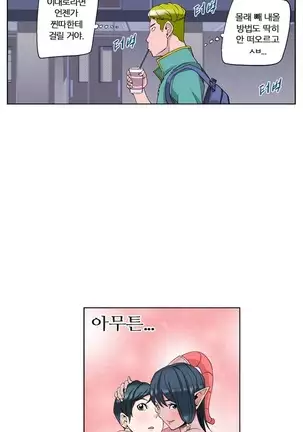 She is Delicious Ch.0-25