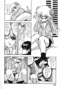 [Ayano Rei] Nurse Angel