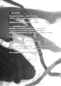 (SC50) [Ajisaidenden (Kawakami Rokkaku, Takanashi Rei)] Kuroneko Lion Heart (Ore no Imouto ga Konna ni Kawaii Wake ga Nai)