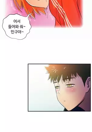 One Room Hero Ch.1-42