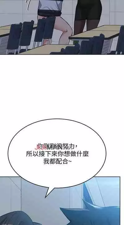 要对妈妈保密唷!（作者：NOAH） 第1~30话 mangaroshionline.blogspot.com