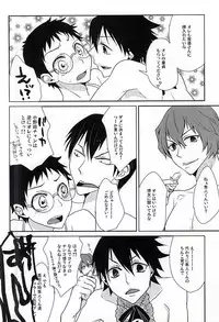 (C88) [Kara-kaRa (Jo star)] Arakita-san Hayato-kun Douzo Meshiagare! (Yowamushi Pedal)