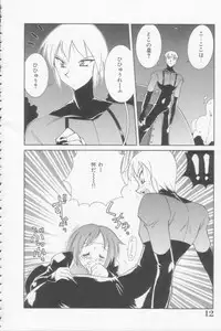 [Kawamoto Hiroshi] Rana-chan Kiki Ippatsu!