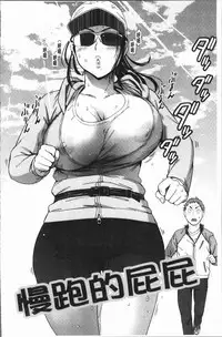 [Konchiki] Suki Style [Chinese]