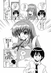 Ryouki First Chapter: Zeroshiki Department Store