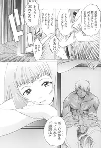 (C64)[Toko-ya (Kitoen)] Yukuzo! Aumaan Daikessen!! Gojitsudan (Zone of the Enders)