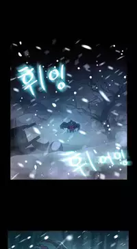 [Getty] Siren Ch.0-8 (English) (YoManga) (Ongoing)