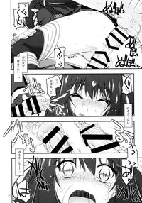 (C84) [Angyadow (Shikei)] Rei Ao Soushuuhen (The Legend of Heroes: Zero no Kiseki, The Legend of Heroes: Ao no Kiseki)