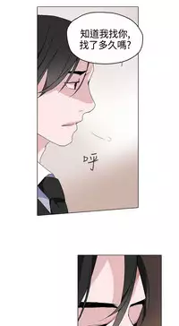 中文韩漫 灰姑娘的哥哥們 Ch.01-10 [Chinese]