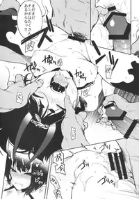 (C95) [Aruheito (Mutsuki)] Kidoku no Shuki (Fate/Grand Order)