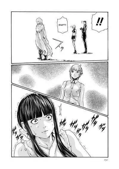 Kisei Juui Suzune - THE Parasite Doctor SUZUNE 9