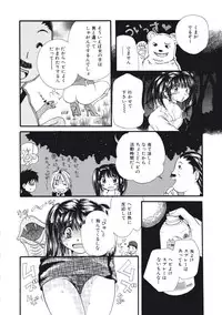 [Mikokuno Homare] Maria no Yume ni Mukatte Daiippo | Maria's First Step