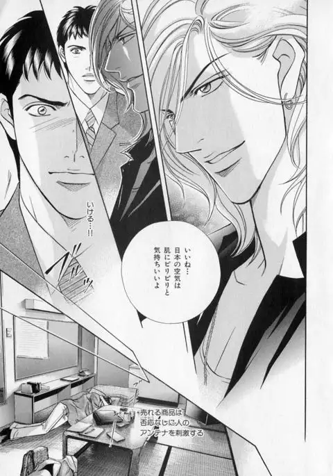 b-BOY Phoenix Vol.1 Zecchou Tokushuugou